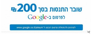 adwords-coupon-300x113