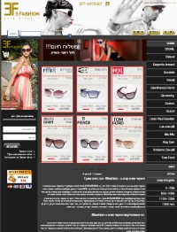 efashion