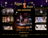 kogan