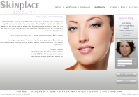 scinplace