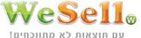 wesell_logo_new