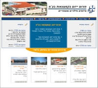 yezum
